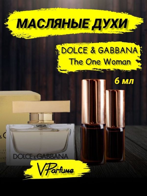 Dolce Gabbana The One oil sample perfume (6 ml)